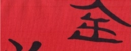 Potah GUMA barvy 107.japonsko červená